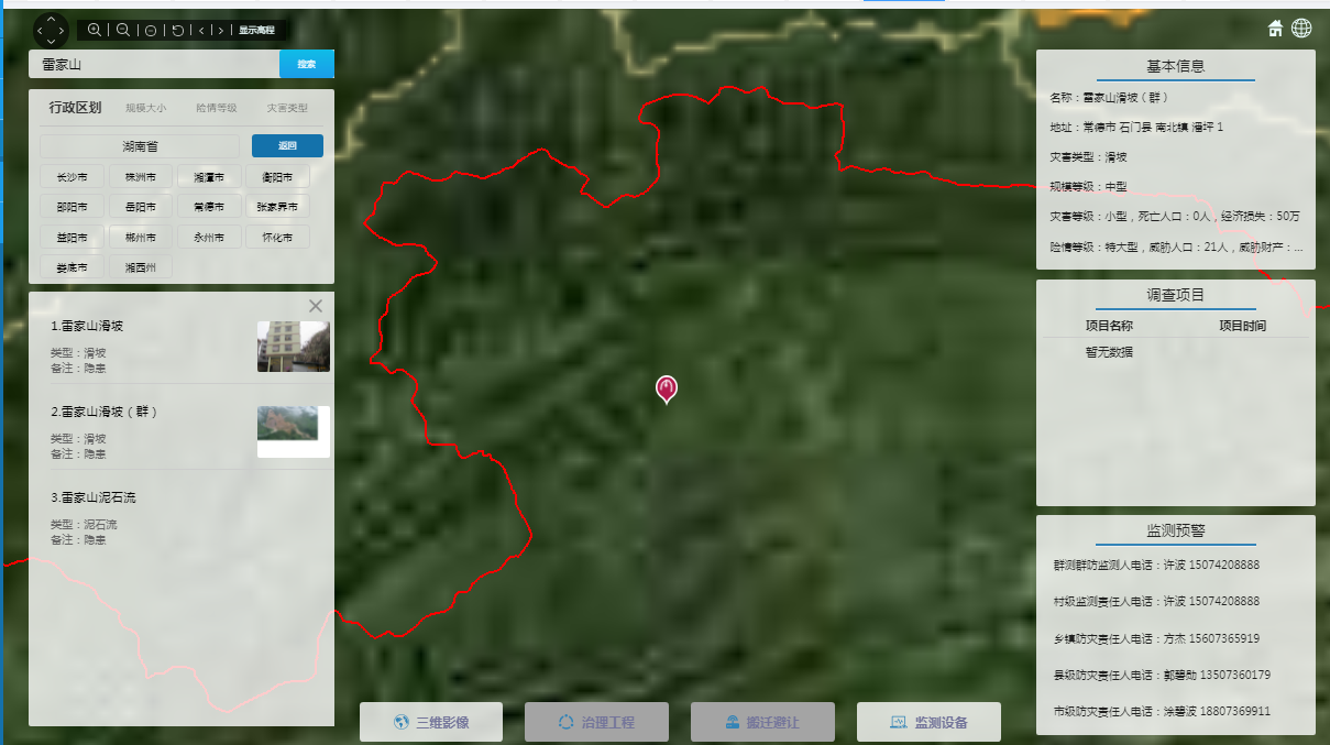 图片5.png 图片5.png